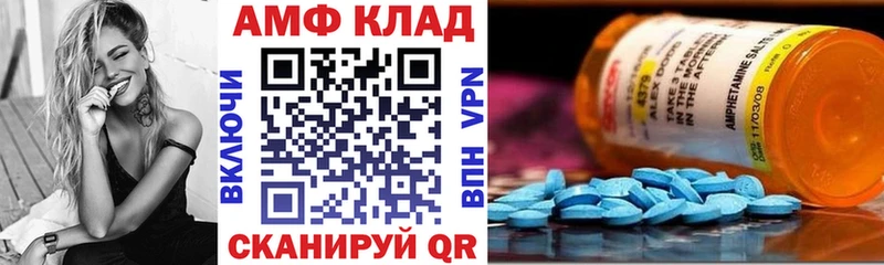 АМФЕТАМИН 97% Каневская