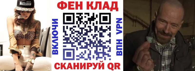 Амфетамин Розовый  Каневская 