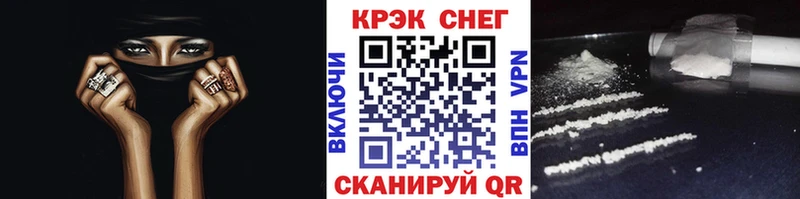 где купить   Каневская  COCAIN Эквадор 