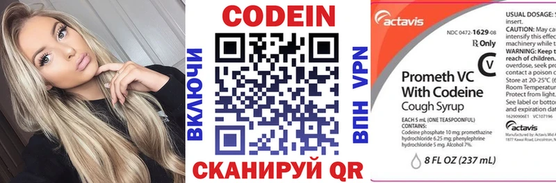 Кодеиновый сироп Lean Purple Drank  как найти наркотики  Каневская 