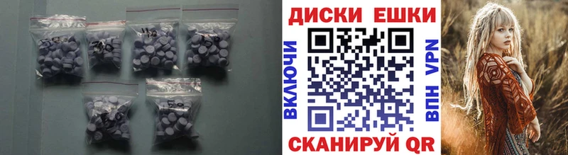ЭКСТАЗИ 280мг  купить   Каневская 