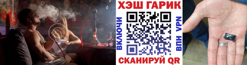 ГАШИШ Premium Каневская