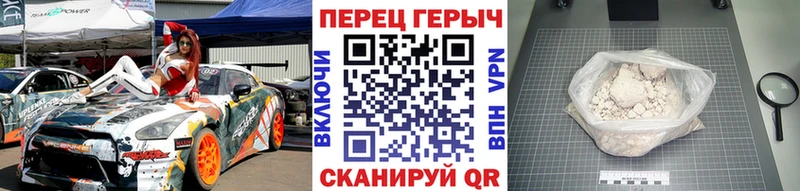 ГЕРОИН белый  где продают наркотики  darknet клад  Каневская 