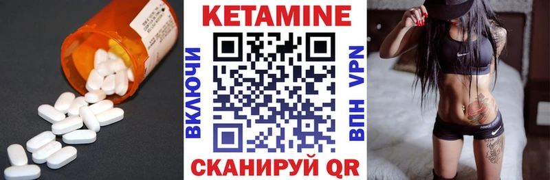 хочу   Каневская  Кетамин ketamine 