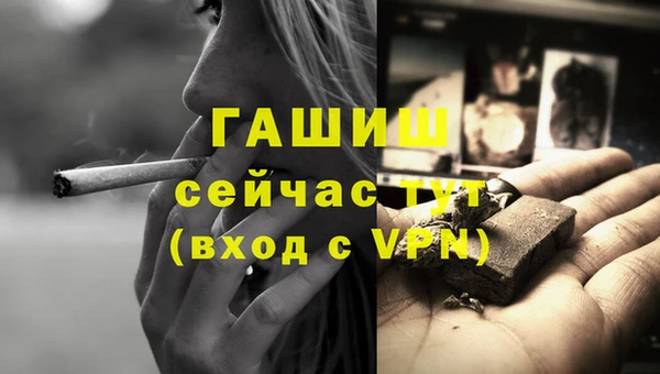 метамфетамин Беломорск