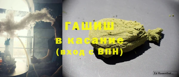 героин Белокуриха