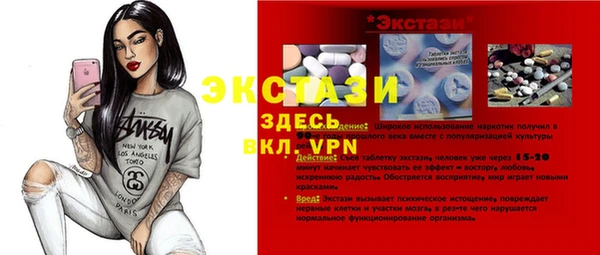 spice Белоозёрский