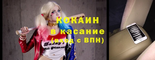 spice Белоозёрский