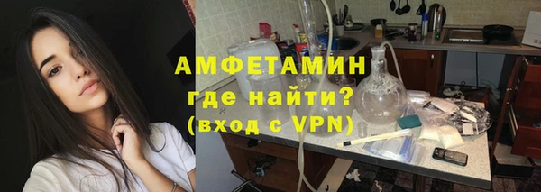 метамфетамин Беломорск