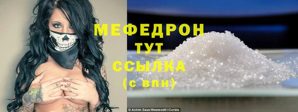 метамфетамин Беломорск