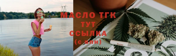 метамфетамин Беломорск