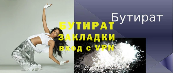 spice Белоозёрский