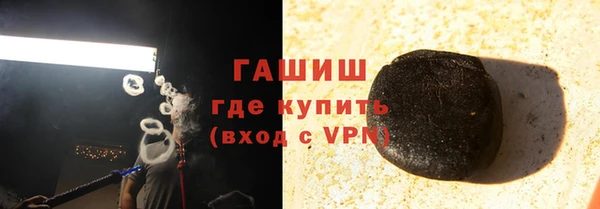 героин Белокуриха