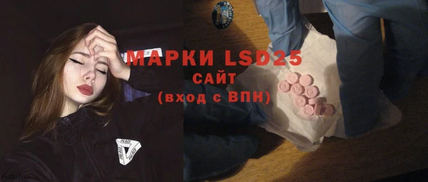 метамфетамин Беломорск