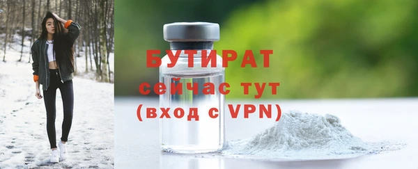 героин Белокуриха