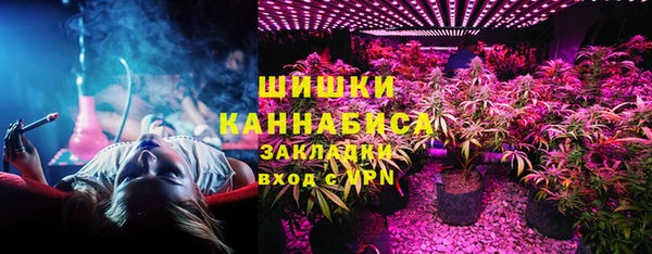 метамфетамин Беломорск