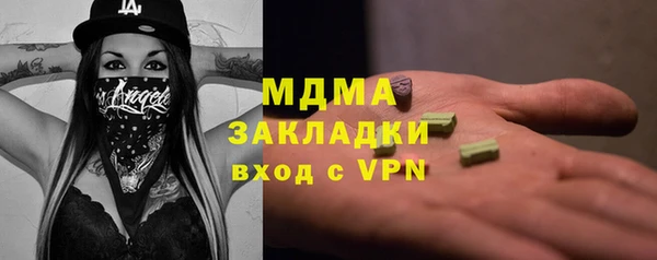 метамфетамин Беломорск