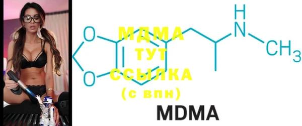 метамфетамин Беломорск