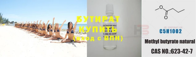 альфа пвп VHQ Богородск