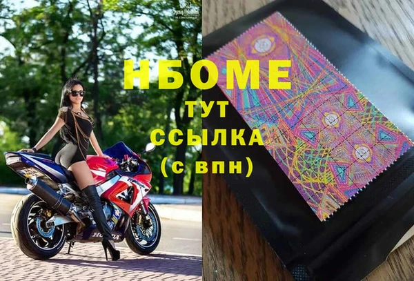 метамфетамин Беломорск