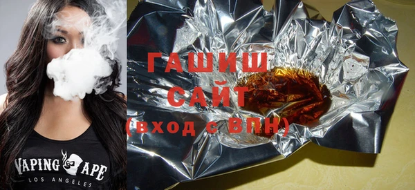 героин Белокуриха