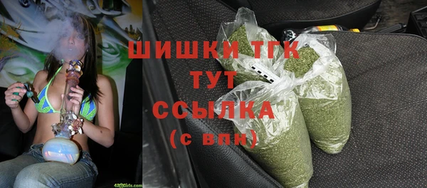 мяу мяу мука Богородицк