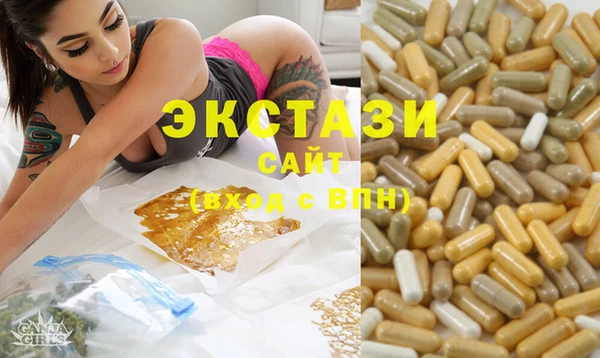 spice Белоозёрский