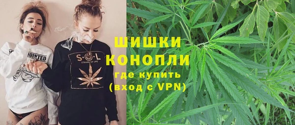 метамфетамин Беломорск