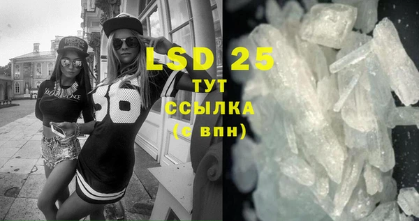spice Белоозёрский