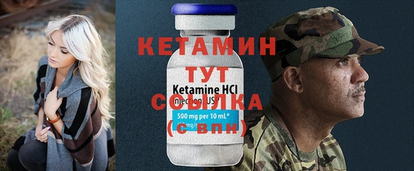 героин Белокуриха
