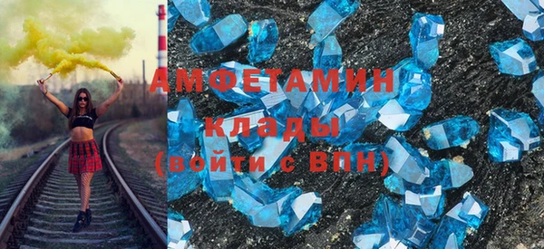 героин Белокуриха