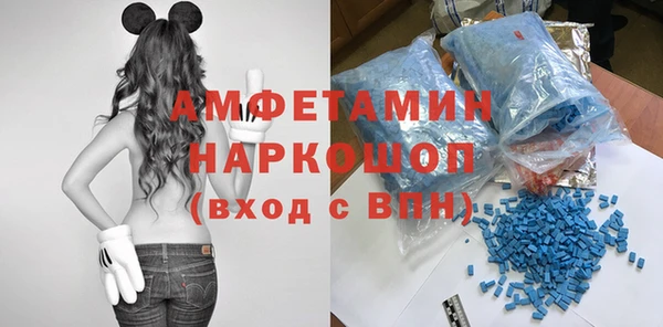 героин Белокуриха