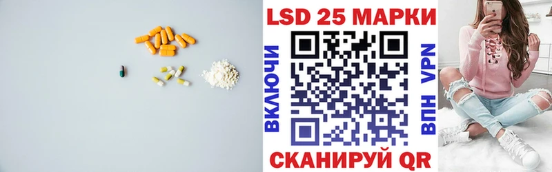 LSD-25 экстази кислота  Каневская 