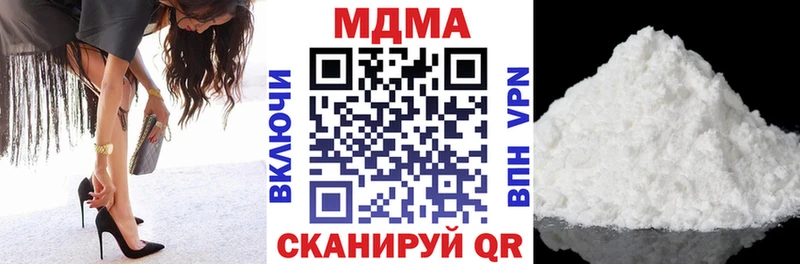 MDMA кристаллы  цены наркотик  Каневская 