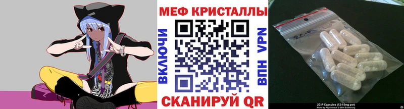 МЯУ-МЯУ кристаллы  hydra как зайти  Каневская 