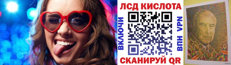 купить  цена  Каневская  Марки N-bome 1500мкг 