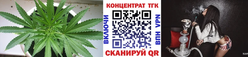 где купить наркоту  Каневская  ТГК жижа 