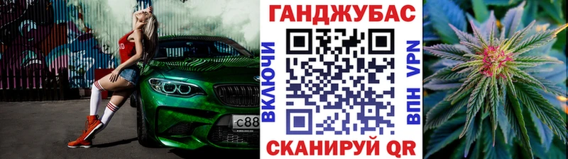 МАРИХУАНА план  Каневская 
